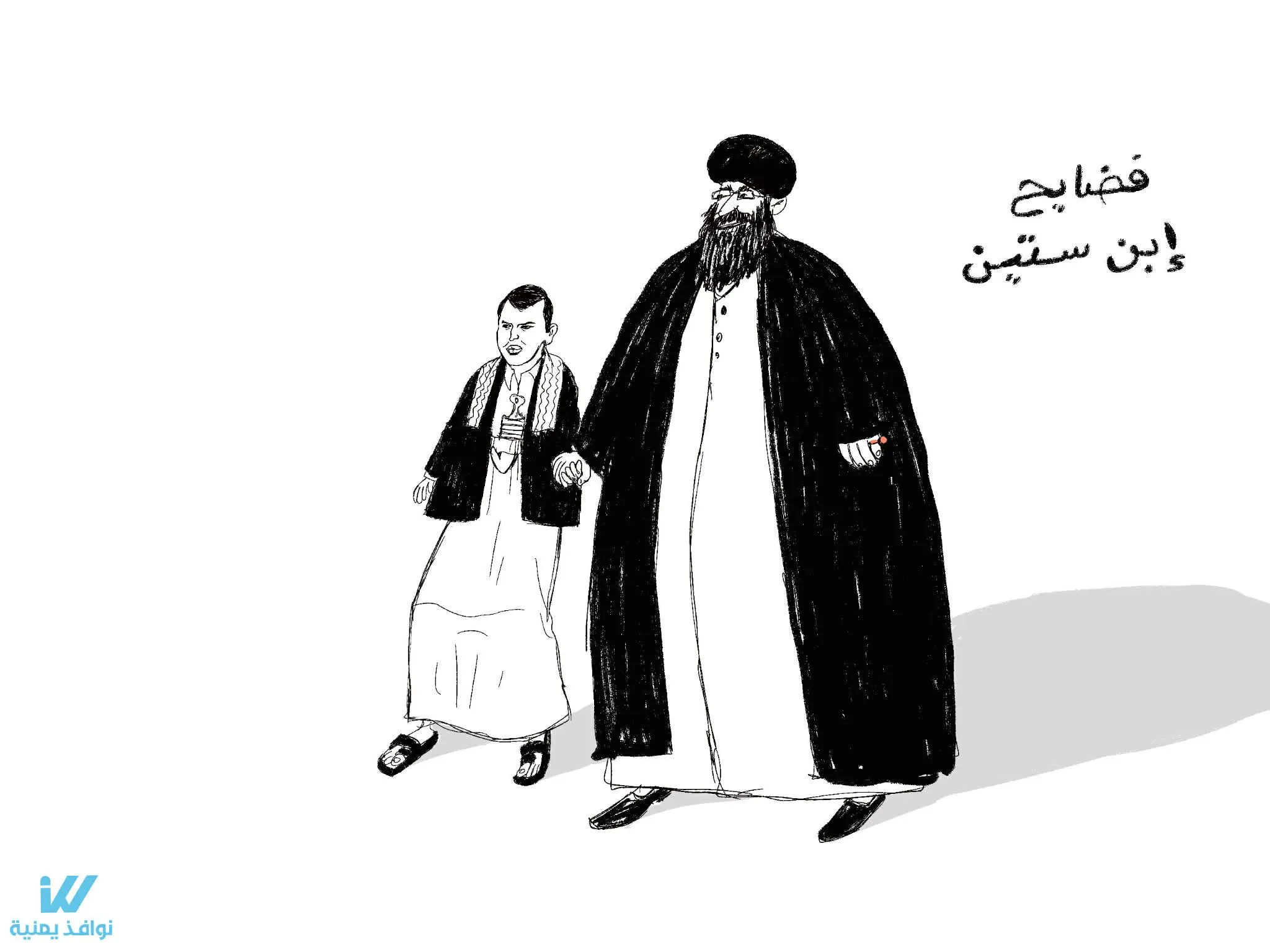 فضايح إبن ستين