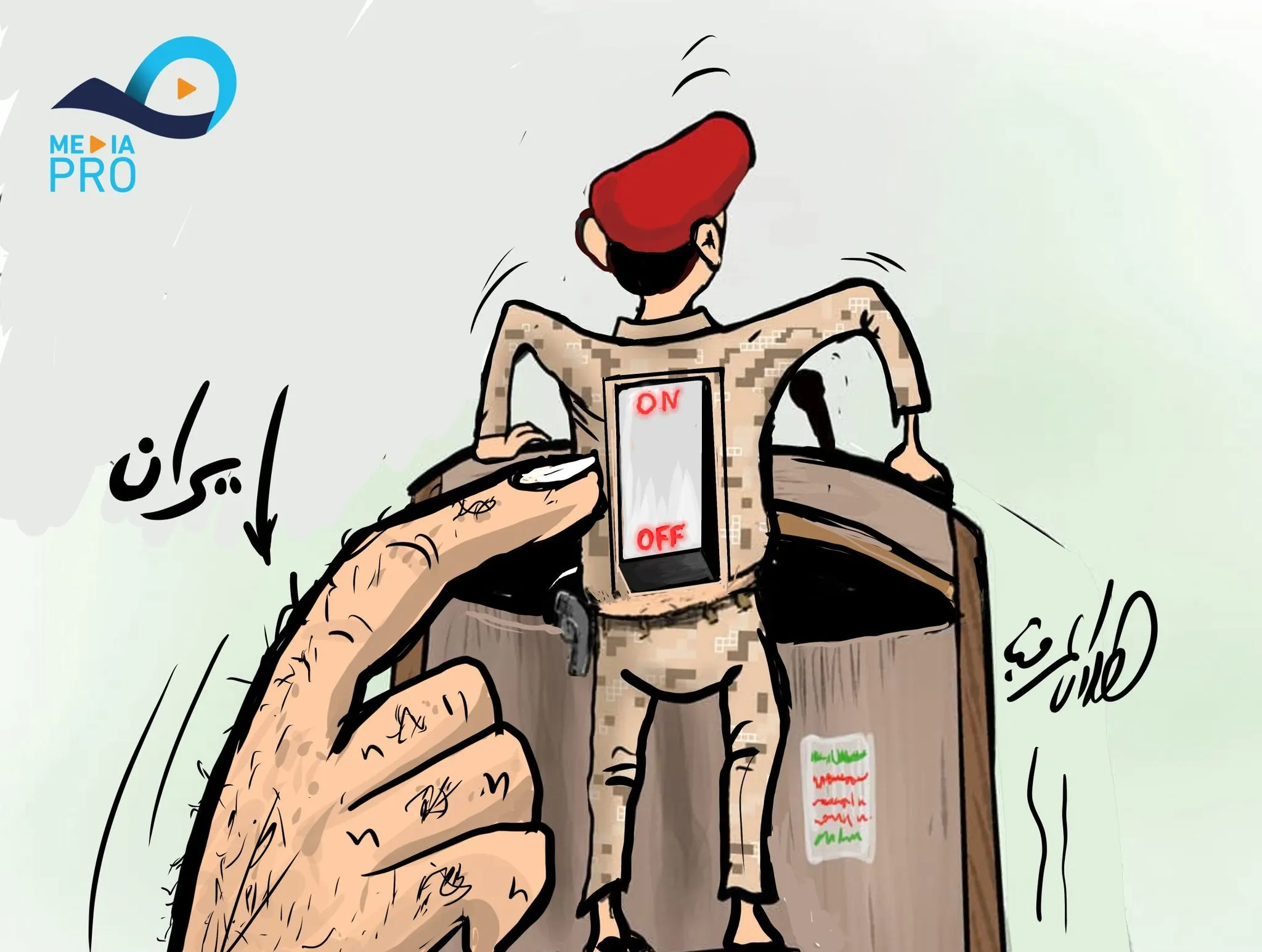 ناطق الحوثيين يحيى سريع بعد إعلان دخول الجماعة في الحرب إلى جانب إيران