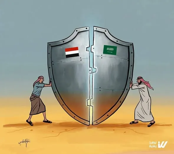 أمننا ومصيرنا واحد .. اليمن السعودية