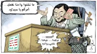 ماتشتوا واحنا نفعل .. أمركم ياسيدي