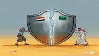أمننا ومصيرنا واحد .. اليمن السعودية