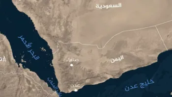 تحذير أوروبي عاجل للسفن التجارية من الاقتراب من المياه اليمنية