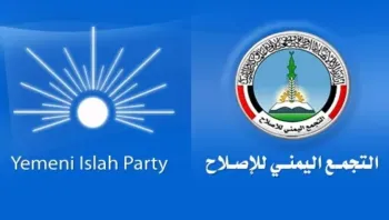 أول تعليق رسمي لـ"حزب الإصلاح" على إعلان الحوثيين المشاركة في الحرب الإيرانية