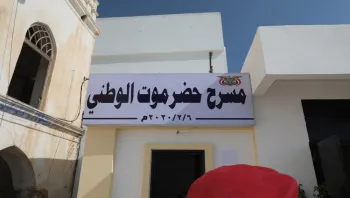 خشبة المسرح حين يتكلم الفن في زمن الحرب