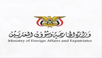 تغييرات مرتقبة في السلك الدبلوماسي اليمني