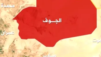 الجوف: قتيل وجريح في تصاعد النزاعات القبلية