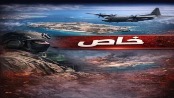 مصدر أمني: طائرتا شحن حلّقتا على ارتفاع منخفض فوق ميون والقوات الحكومية منعت هبوطهما