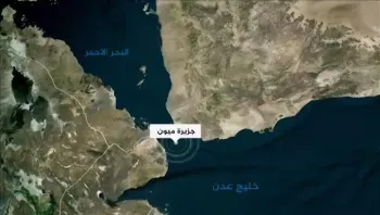 أول تعليق رسمي من الحكومة اليمنية حول إنزال في جزيرة ميون
