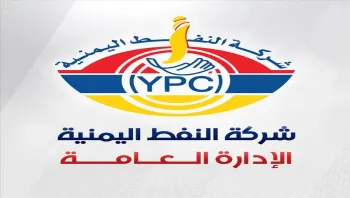 شركة النفط تنفي شائعات نفاد الوقود وتؤكد استقرار الإمدادات والأسعار في عدن