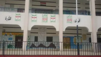 الحوثيون يفرضون مبالغ مالية يومية على الطلاب بالسدة في إب