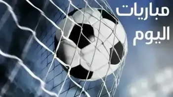 قمة نارية أوروبياً وآسيوياً.. جدول مباريات اليوم الثلاثاء 14 أبريل 2026 والقنوات الناقلة