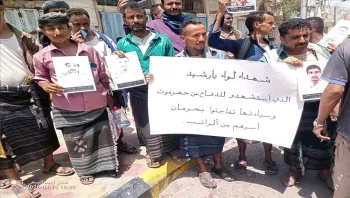 عدن.. جنود من لواء بارشيد ينفذون وقفة احتجاجية للمطالبة بصرف مرتباتهم