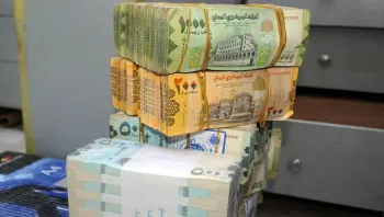 أسعار صرف العملات الأجنبية أمام الريال اليمني اليوم الأحد 19  إبريل 2026