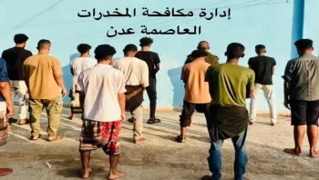 مكافحة المخدرات بعدن تطيح بـ12 متهماً في 10 قضايا مخدرات خلال أسبوع