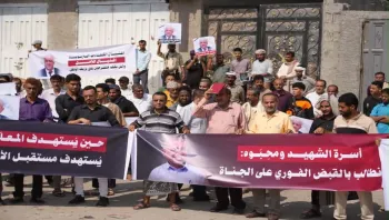 وقفة احتجاجية أمام مدارس النورس بعدن للمطالبة بالعدالة والقبض على قتلة الدكتور الشاعر