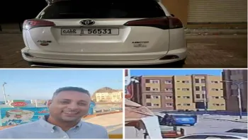 إدانات دولية واسعة لاغتيال المسؤول في الصندوق الاجتماعي للتنمية بعدن