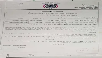 نيابة حجة تتهم قيادياً حوثياً بانتهاك المقابر والاستثمار فوق رفات الموتى