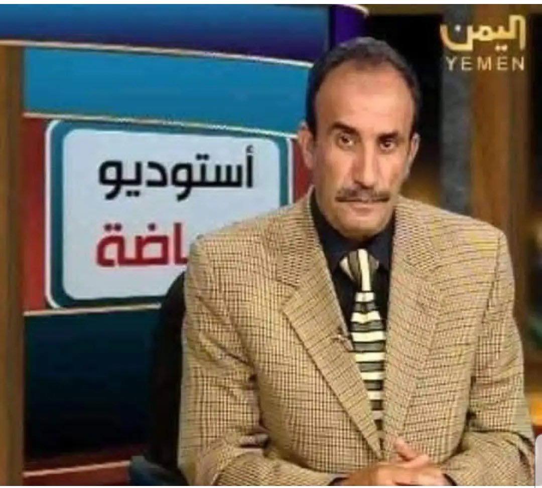رحيل علي العصري.. ذاكرة الرياضة اليمنية لنصف قرن