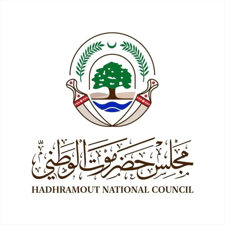 مجلس حضرموت الوطني يعلن تأييده الكامل لتصريحات المحافظ الخنبشي