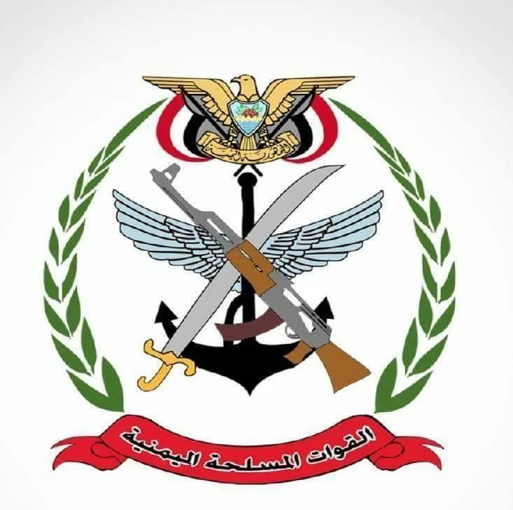 قرار جديد بتعيين في وزارة الدفاع اليمنية