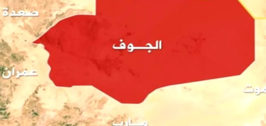 الجوف: قتيل وجريح في تصاعد النزاعات القبلية الجوف: قتيل وجريح في تصاعد النزاعات القبلية