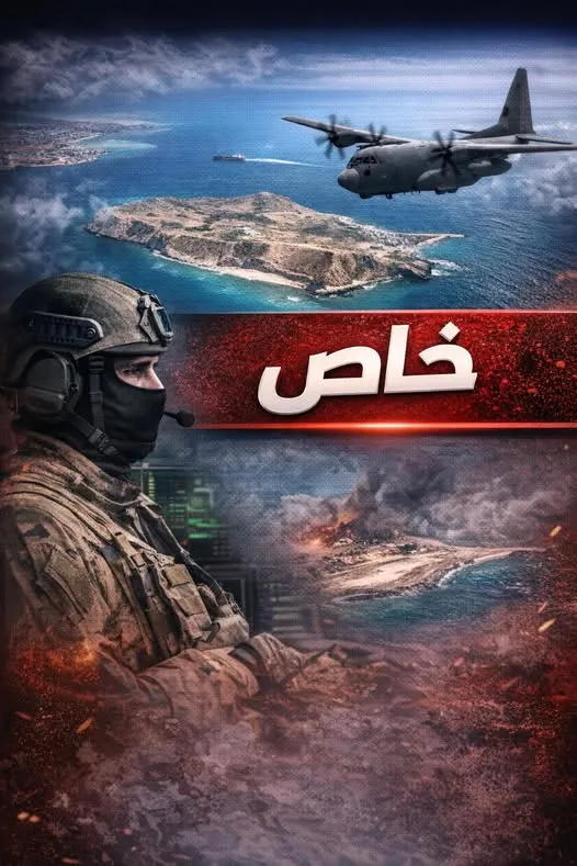 مصدر أمني: طائرتا شحن حلّقتا على ارتفاع منخفض فوق ميون والقوات الحكومية منعت هبوطهما