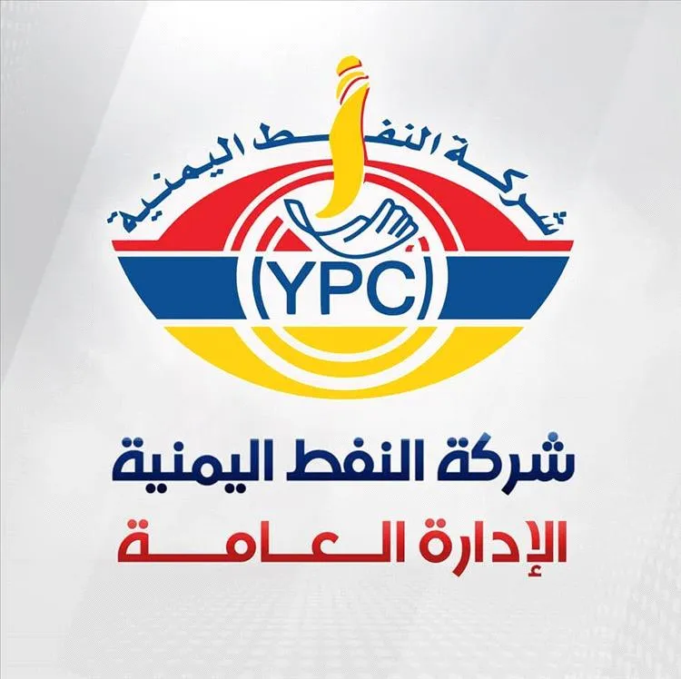 شركة النفط تنفي شائعات نفاد الوقود وتؤكد استقرار الإمدادات والأسعار في عدن