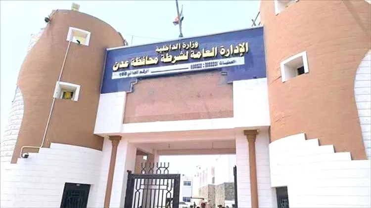 ضبط عصابة مثليين في عدن أقامت حفلات زواج داخل قاعات عامة