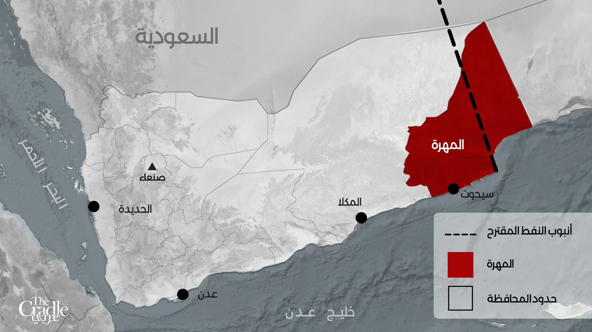 ممر نفطي سعودي عبر اليمن.. استراتيجية لتأمين النفط بعيدًا عن هرمز ممر نفطي سعودي عبر اليمن.. استراتيجية لتأمين النفط بعيدًا عن هرمز