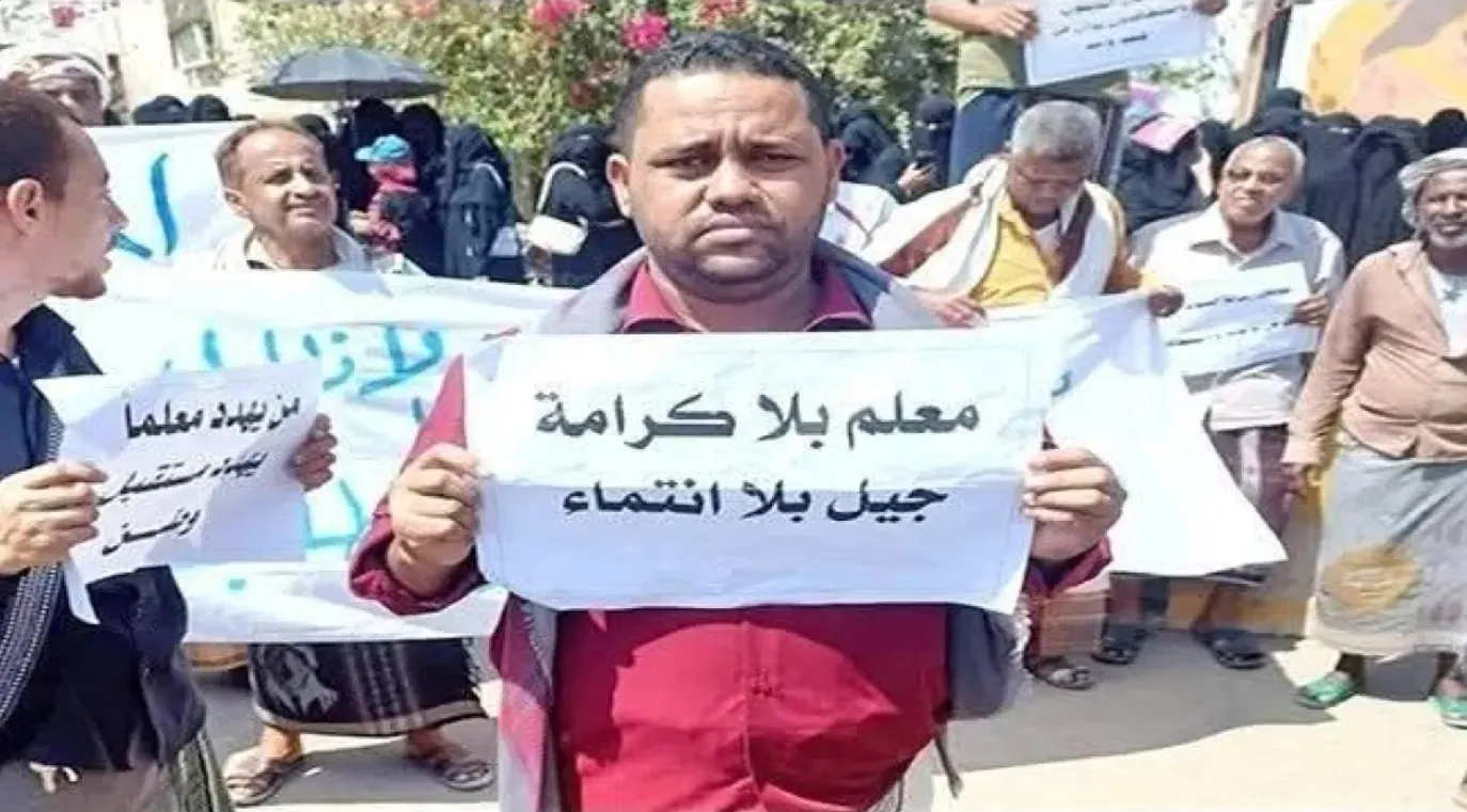 نقابة المعلمين اليمنيين تطالب بصرف الرواتب المتأخرة في تعز وضمان انتظامها