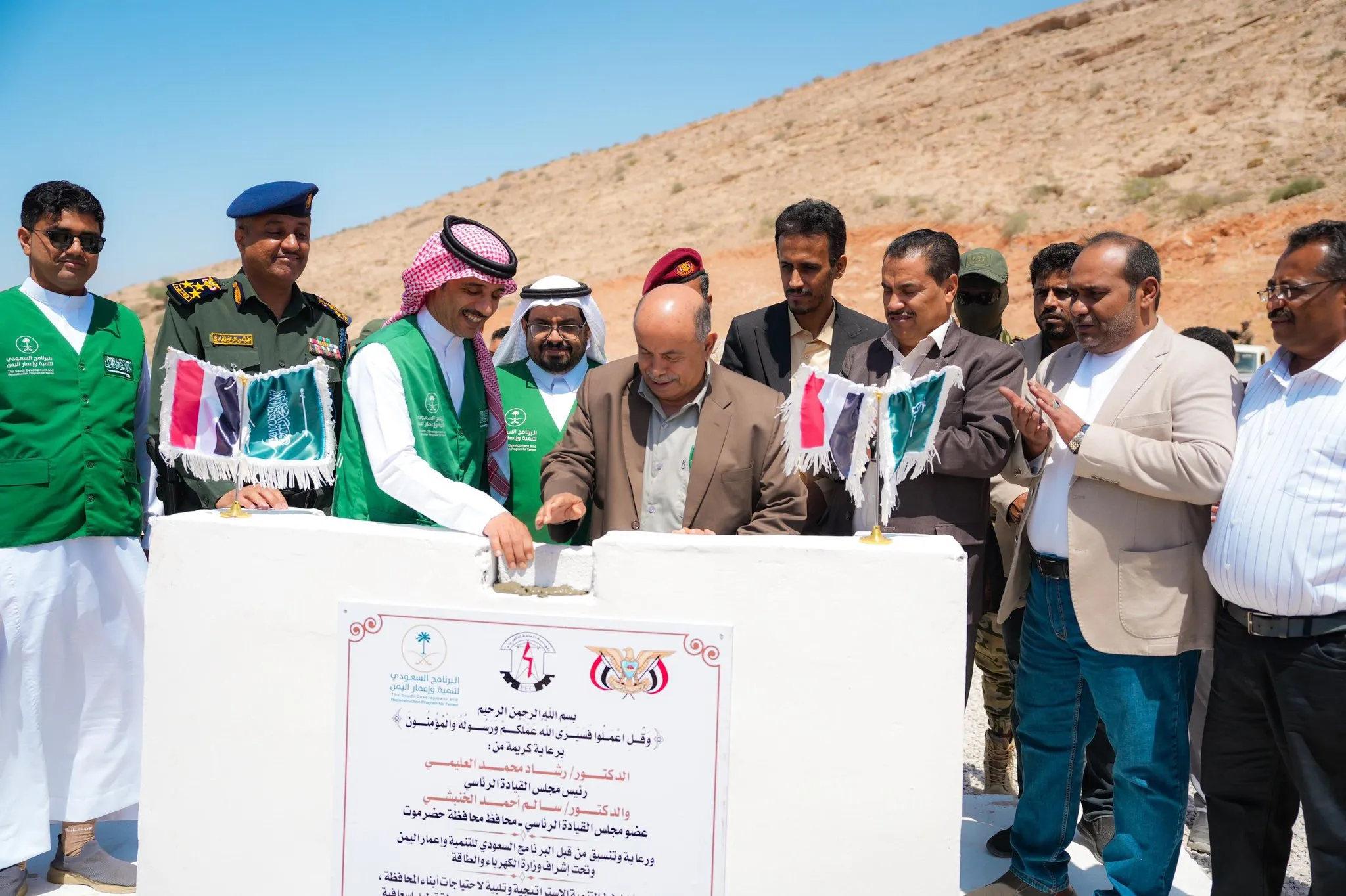 بدعم سعودي.. وضع حجر الأساس لمحطتي كهرباء في حضرموت