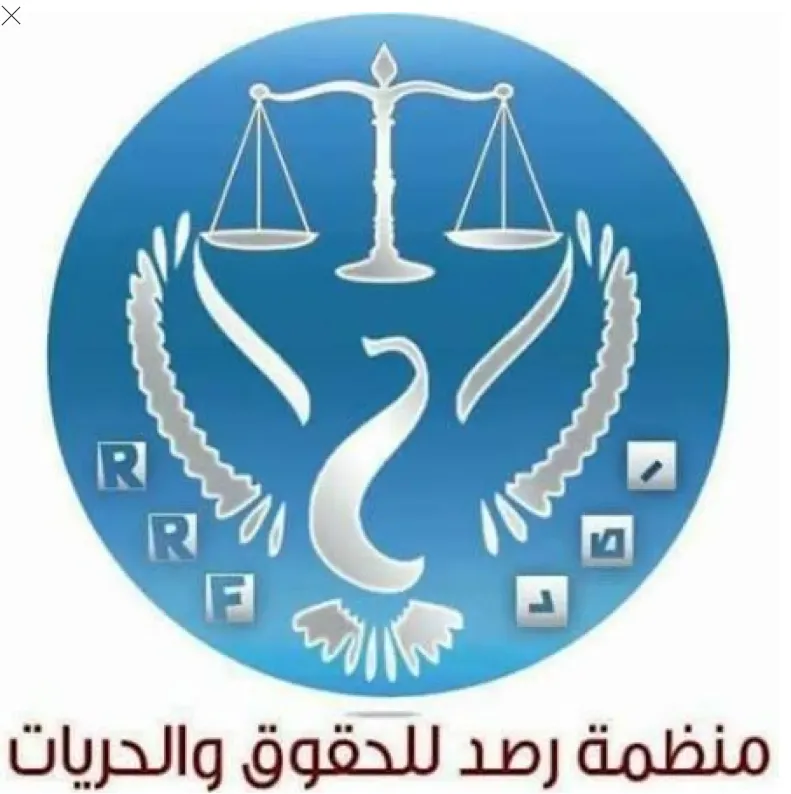 منظمة حقوقية: الحوثيون نهبوا أكثر من ألف مؤسسة حكومية وأهلية وممتلكات خاصة في إب خلال 10 سنوات