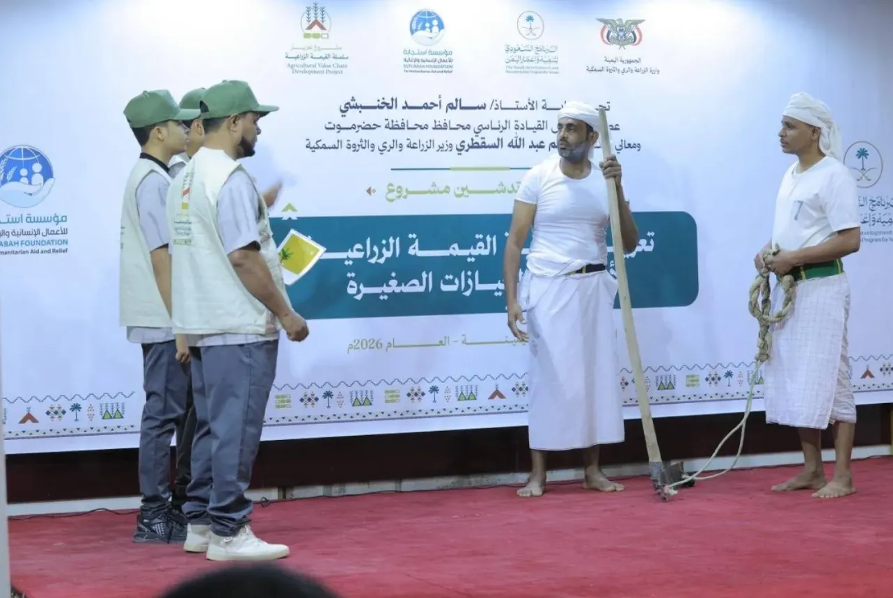 دعم سعودي لصغار المزارعين في اليمن لتعزيز الأمن الغذائي في ثلاث محافظات