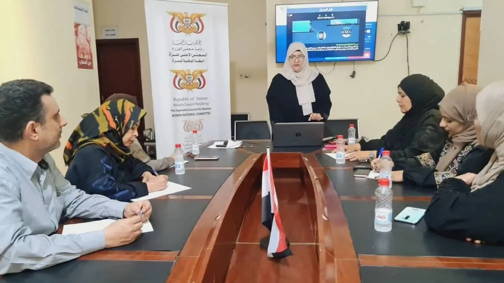 اللجنة الوطنية للمرأة تعزز قدرات كادرها في مجال السلامة الرقمية ومواجهة العنف الإلكتروني