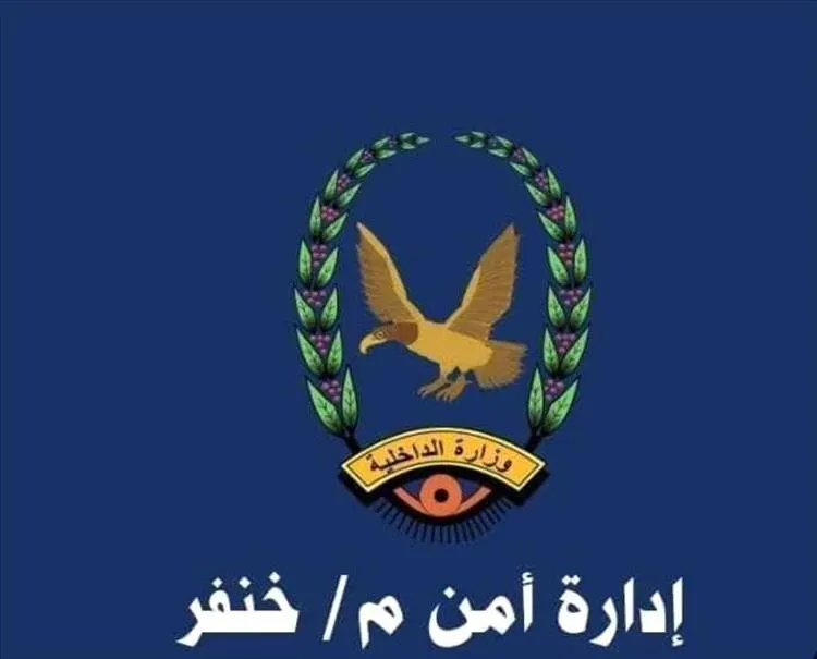 أبين.. تعميم أمني صارم وشديد اللهجة من إدارة أمن خنفر للمواطنين