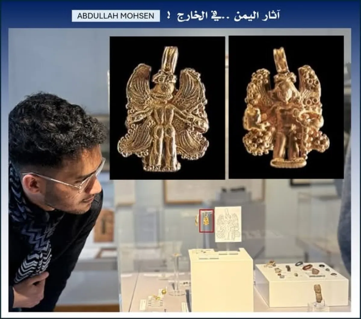 قلادة ذهبية يمنية نادرة تظهر في متحف ألماني بعد عقود من اكتشافها