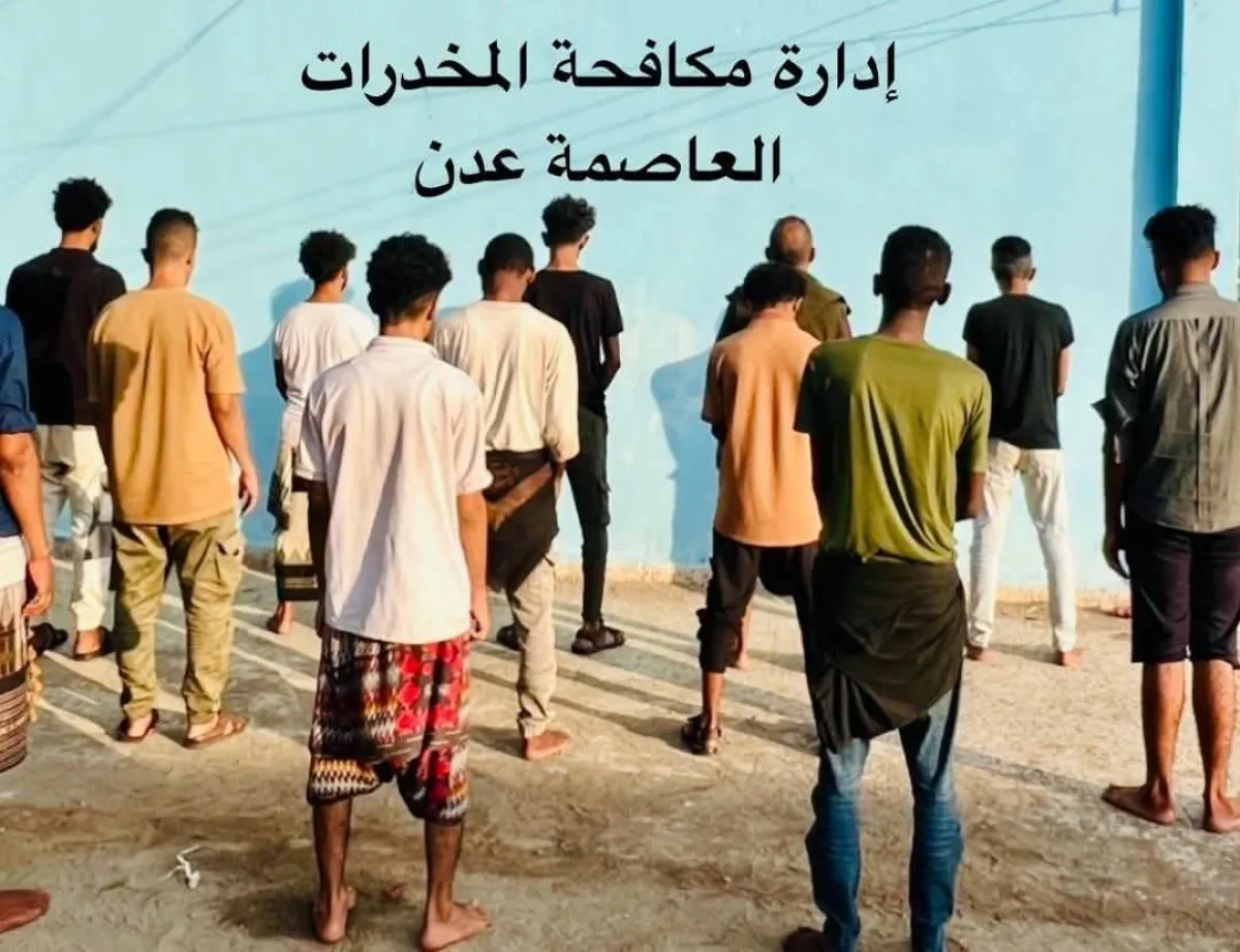 مكافحة المخدرات بعدن تطيح بـ12 متهماً في 10 قضايا مخدرات خلال أسبوع