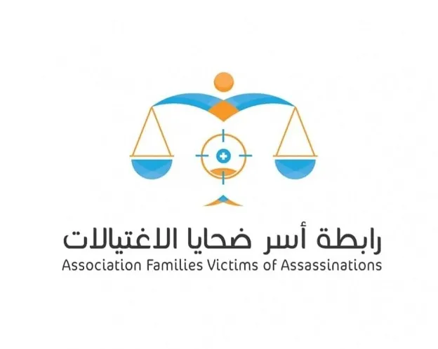 رابطة حقوقية: استمرار جرائم الاغتيال يكشف عن وجود مخططات منظمة تسعى إلى نشر الفوضى