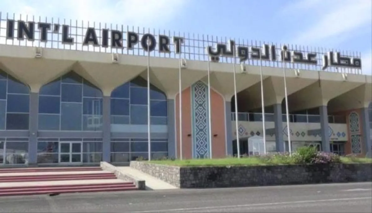 "فاتورة تنظيف بـ2.5 مليون دولار".. زلزال فساد يضرب مطار عدن "فاتورة تنظيف بـ2.5 مليون دولار".. زلزال فساد يضرب مطار عدن