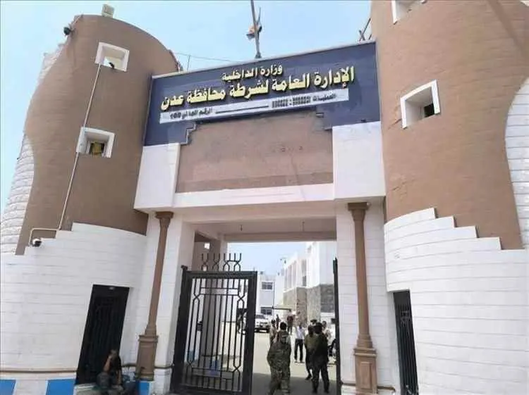 تصاعد مطالبات شعبية بإعادة هيكلة أقسام الشرطة في العاصمة المؤقتة عدن تصاعد مطالبات شعبية بإعادة هيكلة أقسام الشرطة في العاصمة المؤقتة عدن
