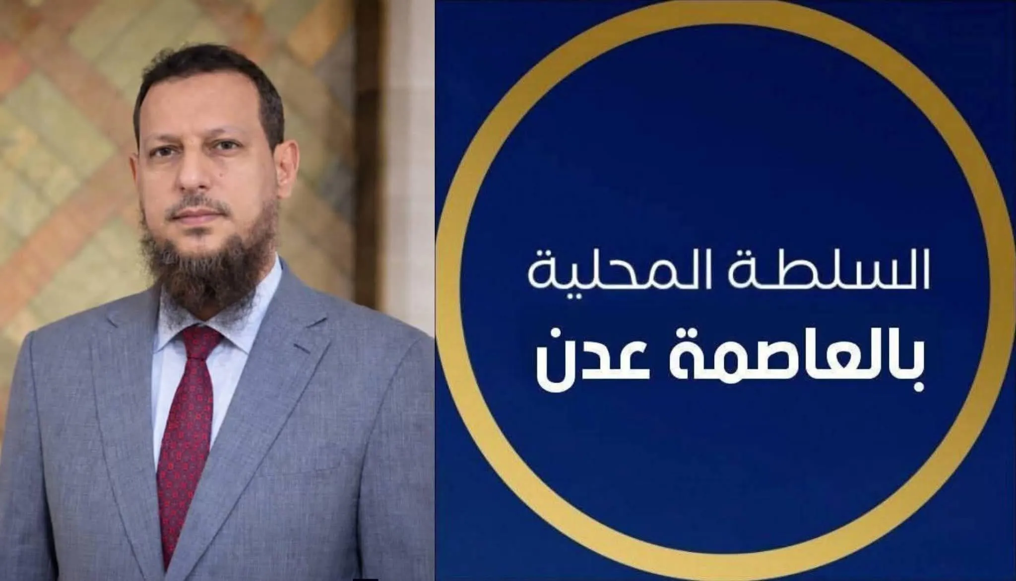 بيان صادر عن السلطة المحلية بعدن بشأن واقعة الاغتصاب النكراء.. واتخاذ أول إجراء بإيقاف مدير شرطة الممدارة