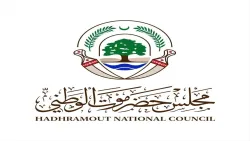 مجلس حضرموت الوطني يعلن تأييده الكامل لتصريحات المحافظ الخنبشي