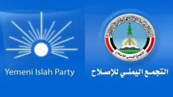 أول تعليق رسمي لـ"حزب الإصلاح" على إعلان الحوثيين المشاركة في الحرب الإيرانية