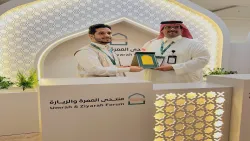 الحجر الأسود توقع إتفاقية خدمات المعتمرين والزائريـن اليمنيين