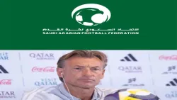 بيان من الاتحاد السعودي لكرة القدم بشأن المدرب رينارد