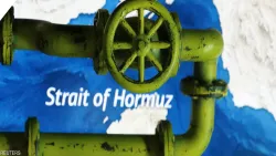 فاينانشال تايمز: دول الخليج تبحث بدائل لتجنب مضيق هرمز