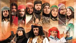 علي باقر: «دروب المرجلة» ملحمة وطنية تجاوزت الجغرافيا