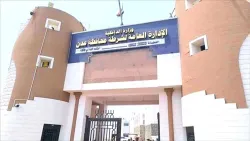 ضبط عصابة مثليين في عدن أقامت حفلات زواج داخل قاعات عامة