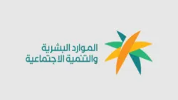 توطين شامل يصدم المقيمين.. وزارة الموارد البشرية السعودية تصدر قرارًا جديدًا