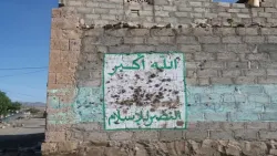 ذمار.. مليشيا الحوثي تنفذ حملة ملاحقة استهدفت شباناً في مديرية الحدا